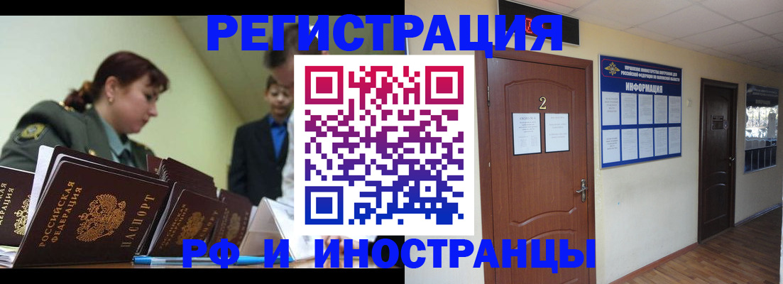 пропишу в квартире в Нарьян-Маре