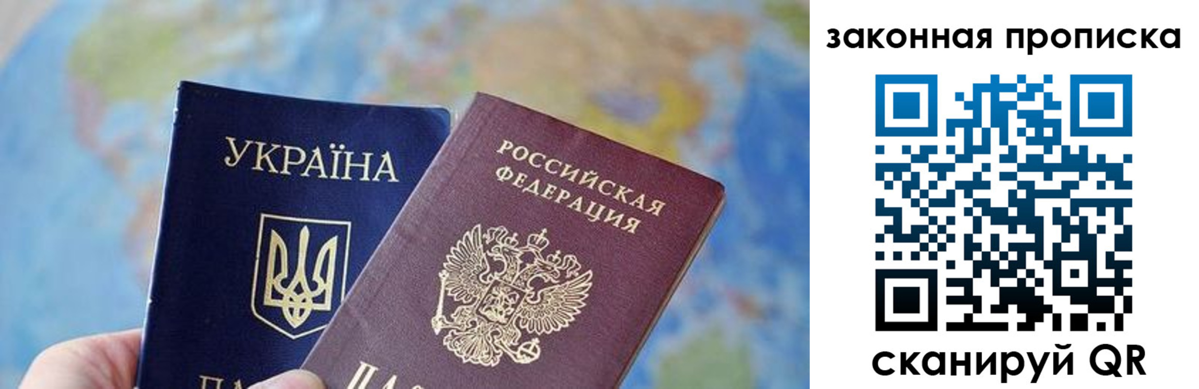 временная регистрация гарантия в Нарьян-Маре